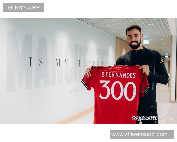 布鲁诺费尔南德斯：从天才少年到足球巨星的成长之路