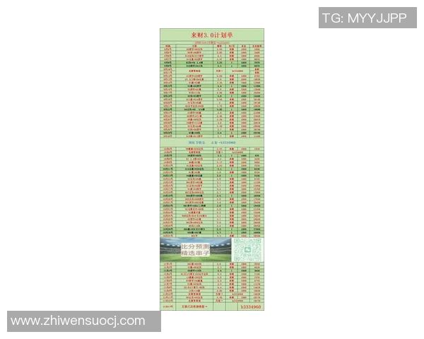 德国与瑞典比赛投注赔率分析及预测策略探讨