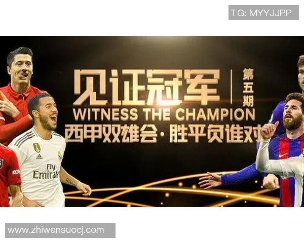 波兹南对阵本菲卡比赛前瞻及胜负预测分析